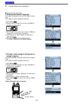 Предварительный просмотр 113 страницы Icom ID-51A Advanced Manual