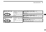 Предварительный просмотр 119 страницы Icom ID-E880 Instruction Manual