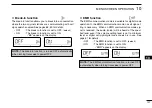 Предварительный просмотр 155 страницы Icom ID-E880 Instruction Manual