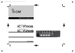 Icom iF110S Instruction Manual preview