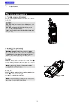 Предварительный просмотр 5 страницы Icom iF4261DT Operating Manual