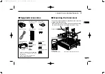 Предварительный просмотр 19 страницы Icom iF5061 Instruction Manual