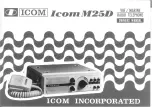 Icom M25D Owner'S Manual preview