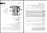 Preview for 10 page of ICON Inox Kettle Manual