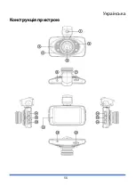 Preview for 56 page of IconBiT QX1 User Manual