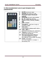 Preview for 15 page of IconBiT TV-HUNTER Hybrid HD Stick U410FM Quick Installation Manual