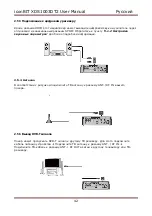 Preview for 42 page of IconBiT XDS1003DT2 User Manual