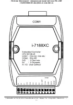 Preview for 16 page of ICP DAS USA 7188XA User Manual