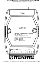 Preview for 24 page of ICP DAS USA 7188XA User Manual