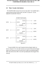 Preview for 14 page of ICP DAS USA PIO-D64 User Manual