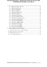 Предварительный просмотр 3 страницы ICP DAS USA PISO-DNS100-D/T User Manual