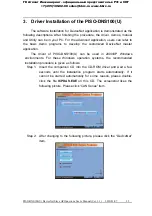 Предварительный просмотр 25 страницы ICP DAS USA PISO-DNS100-D/T User Manual