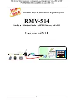 ICP DAS USA RMV-514 User Manual preview