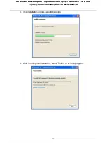 Preview for 15 page of ICP DAS USA RMV-514 User Manual