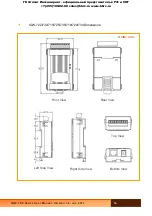 Предварительный просмотр 14 страницы ICP DAS USA tGW-700 Series User Manual