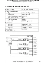 Предварительный просмотр 143 страницы ICP DAS USA tM Series User Manual