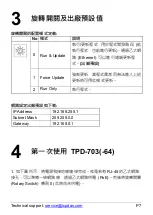 Preview for 7 page of ICP DAS USA TouchPAD TPD-703-64 Quick Start Manual