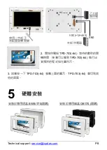 Preview for 8 page of ICP DAS USA TouchPAD TPD-703-64 Quick Start Manual