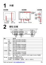 Preview for 6 page of ICP DAS USA TouchPAD VPD-173X-64 Quick Start Manual