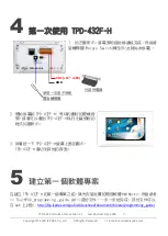 Preview for 7 page of ICP DAS USA TPD-432F-H Quick Start Manual