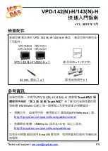 Preview for 5 page of ICP DAS USA VPD-142-H Quick Start Manual