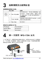 Preview for 7 page of ICP DAS USA VPD-173N Quick Start Manual