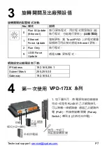 Предварительный просмотр 7 страницы ICP DAS USA VPD-173X Quick Start Manual