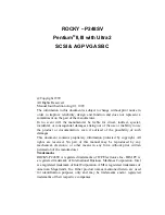 ICP Electronics ROCKY-P248SV User Manual предпросмотр