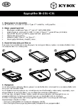 Preview for 13 page of Icy Box IB-245-C31 Manual