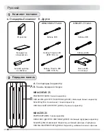 Preview for 45 page of Icy Dock MB662 Series User Manual