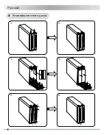 Preview for 47 page of Icy Dock MB662 Series User Manual