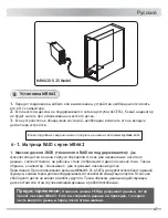 Preview for 48 page of Icy Dock MB662 Series User Manual