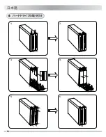 Preview for 53 page of Icy Dock MB662 Series User Manual