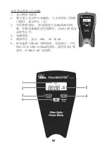 Предварительный просмотр 64 страницы Idea 33-928 Instruction Manual