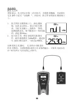 Предварительный просмотр 66 страницы Idea 33-928 Instruction Manual