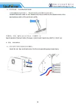 Предварительный просмотр 14 страницы IdeaFormer IR 3 Instruction Manual