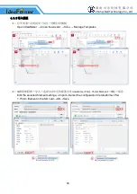 Предварительный просмотр 20 страницы IdeaFormer IR 3 Instruction Manual