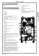 Предварительный просмотр 47 страницы Ideal Heating LOGIC HEAT2 H12 Installation & Servicing