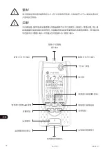 Предварительный просмотр 76 страницы IDEAL Networks PoE Pro User Manual