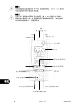 Предварительный просмотр 54 страницы IDEAL Networks VDV II PRO User Manual