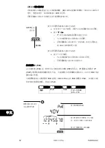 Предварительный просмотр 60 страницы IDEAL Networks VDV II PRO User Manual