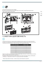 Предварительный просмотр 46 страницы Ideal-Standard ALTES NO-TOUCH User Manual