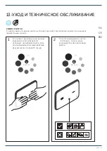 Предварительный просмотр 49 страницы Ideal-Standard ALTES NO-TOUCH User Manual