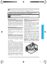 Preview for 17 page of Ideal-Standard Softmood 45 Manual For Use, Installation And Maintenance