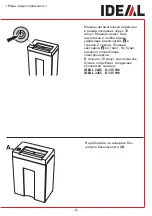 Preview for 317 page of IDEAL 11224501 Operating Instructions Manual