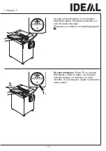 Preview for 85 page of IDEAL 2604 Operating Instructions Manual