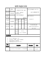 Preview for 1 page of IDEAL IDD273W User Manual