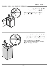 Предварительный просмотр 14 страницы IDEAL IDEAL 2340 Operating Instructions Manual