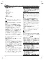 Preview for 2 page of IDEC HR1S-ATE Operating Instructions Manual