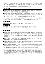 Preview for 3 page of IDEC Micro HG2G-5F Series Instruction Sheet